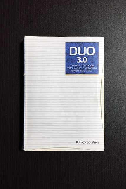 DUO3.0　表紙